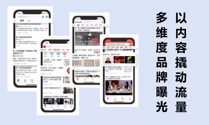 自媒体营销