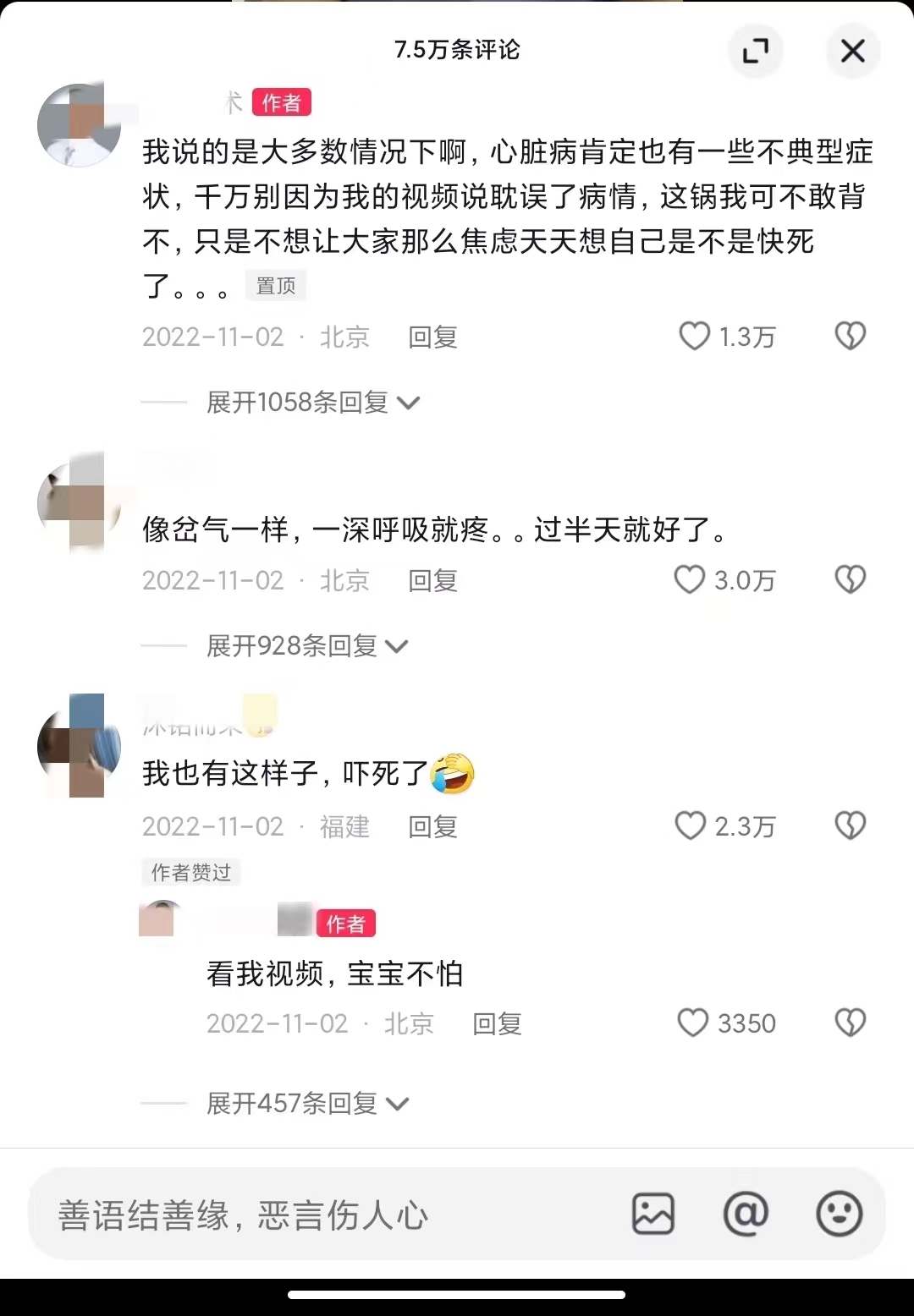 长沙新媒体运营