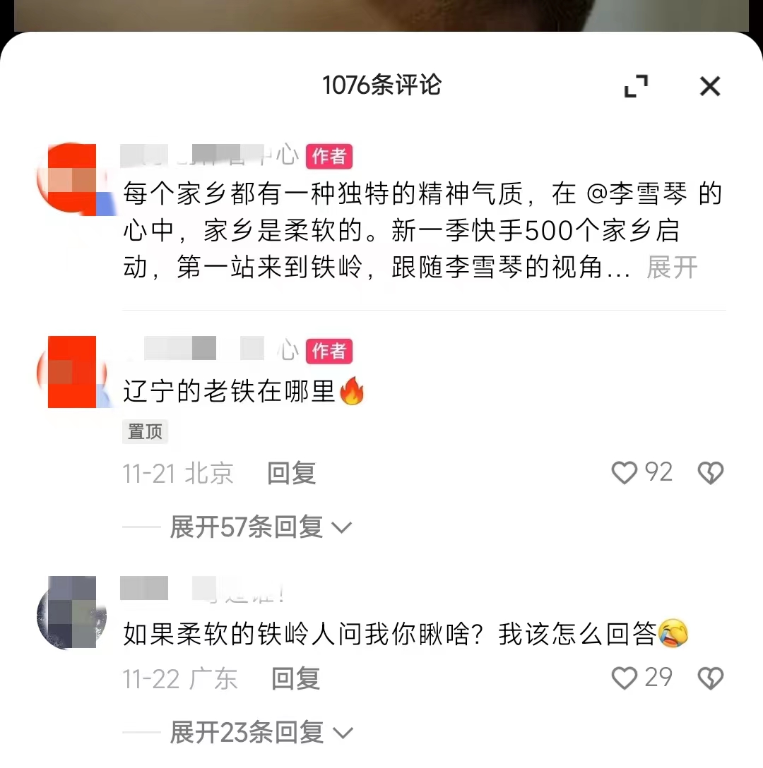 长沙新媒体运营