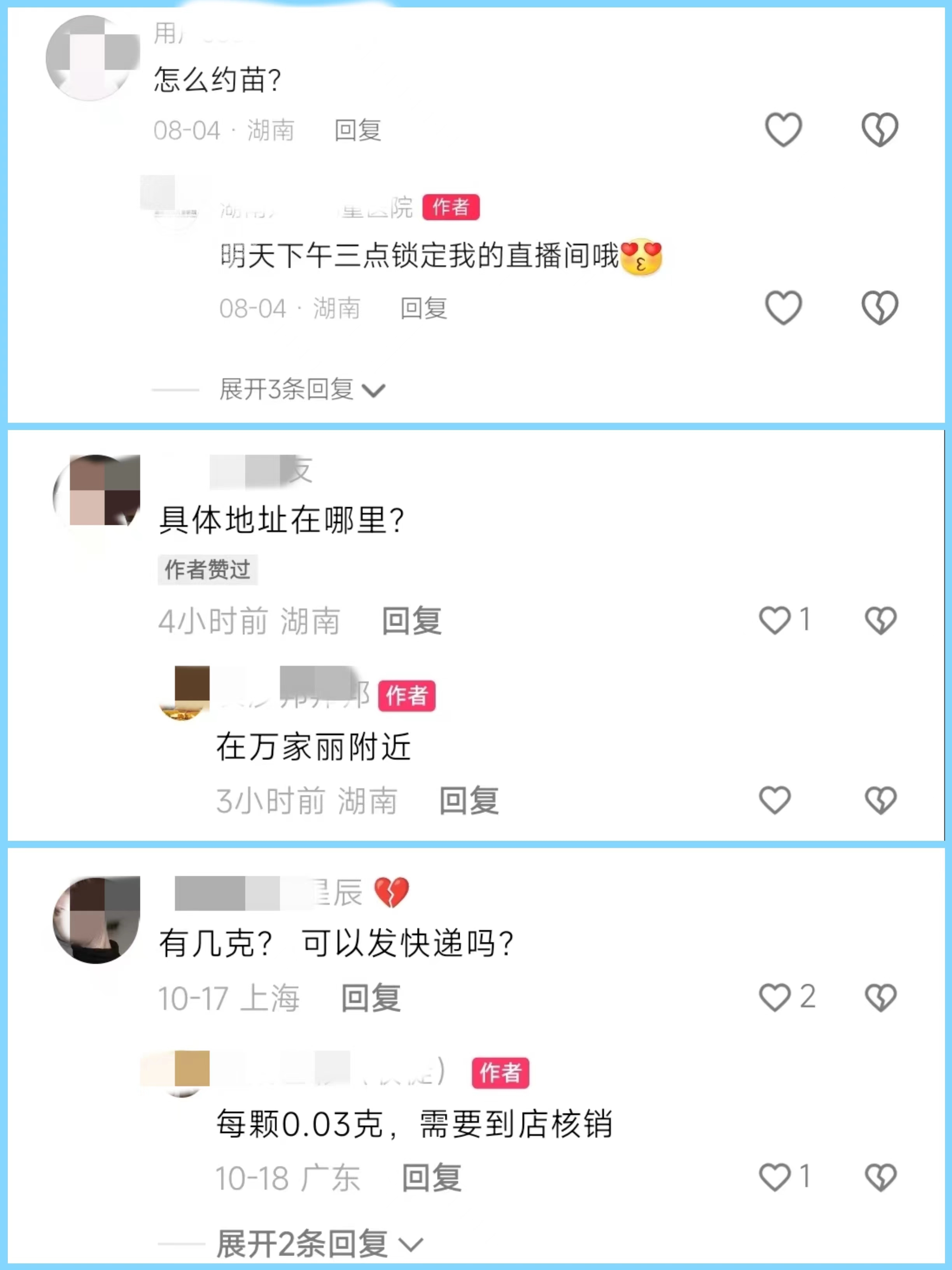 长沙新媒体运营