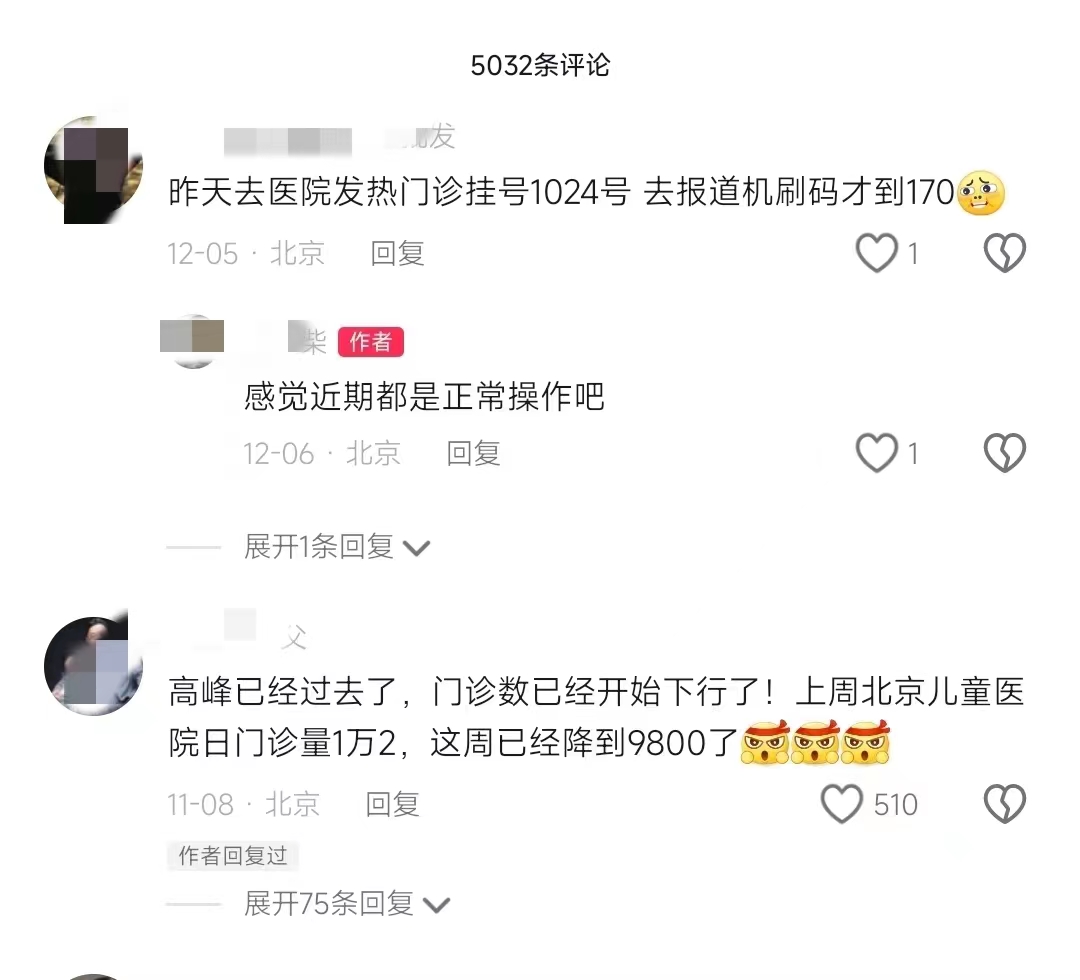 长沙新媒体运营