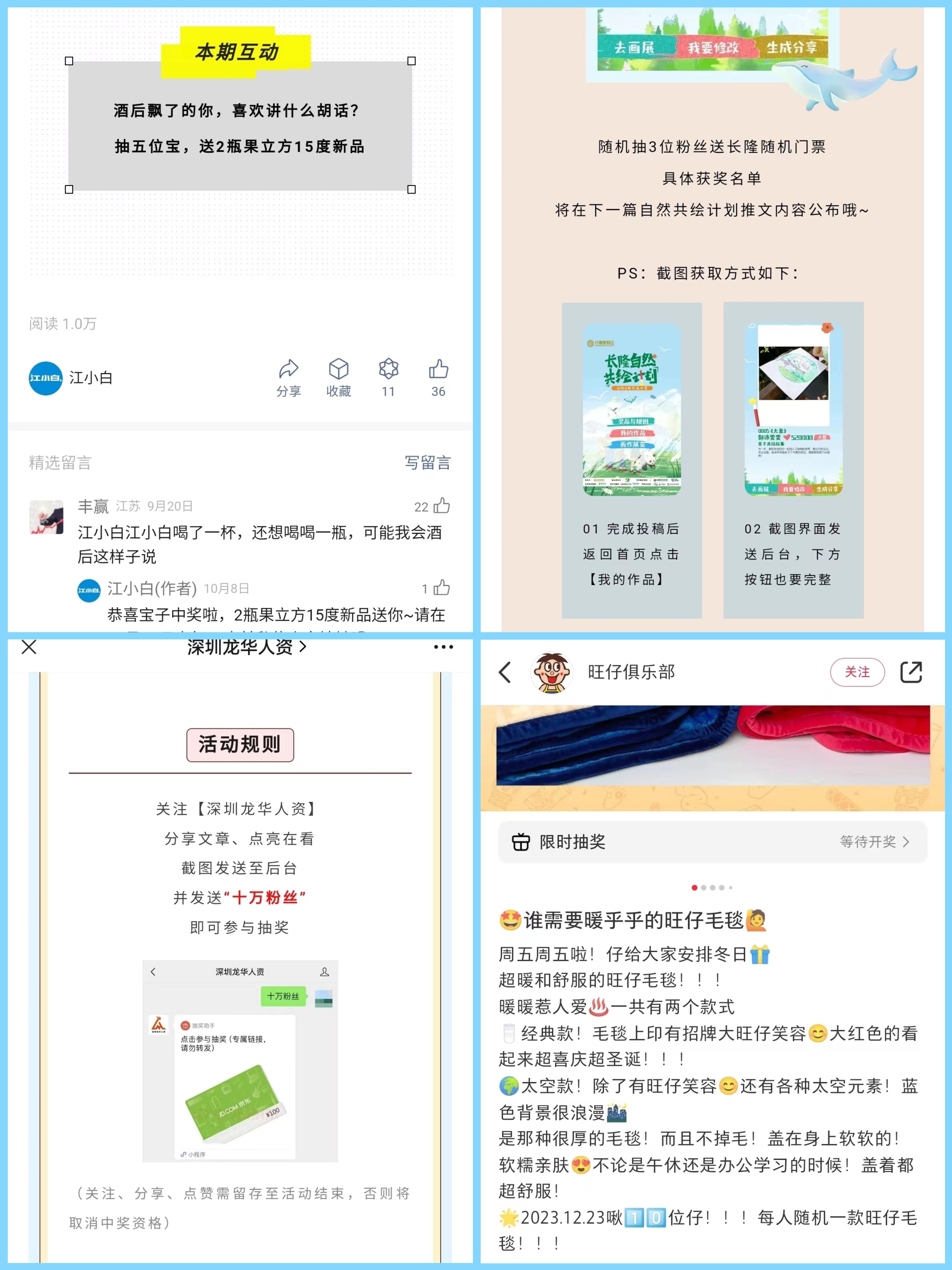 长沙新媒体运营