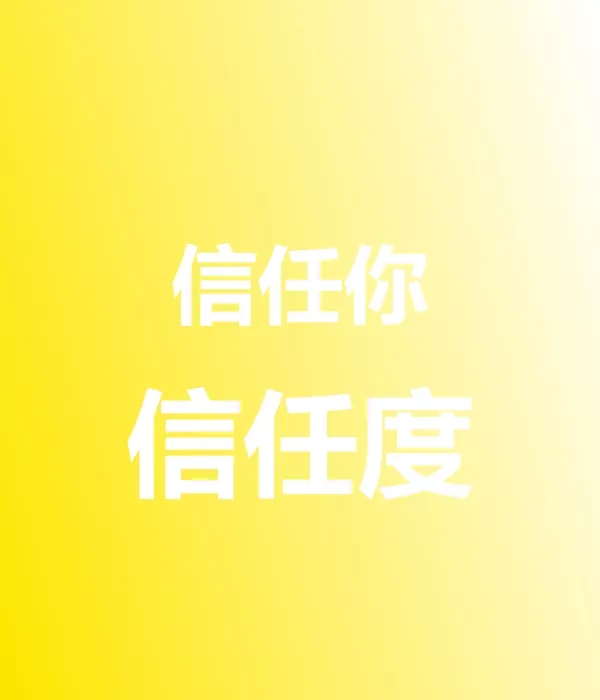 整合营销阶段