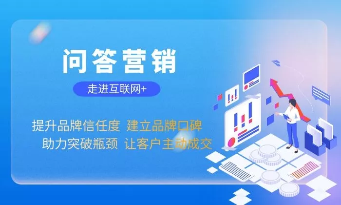 口碑营销