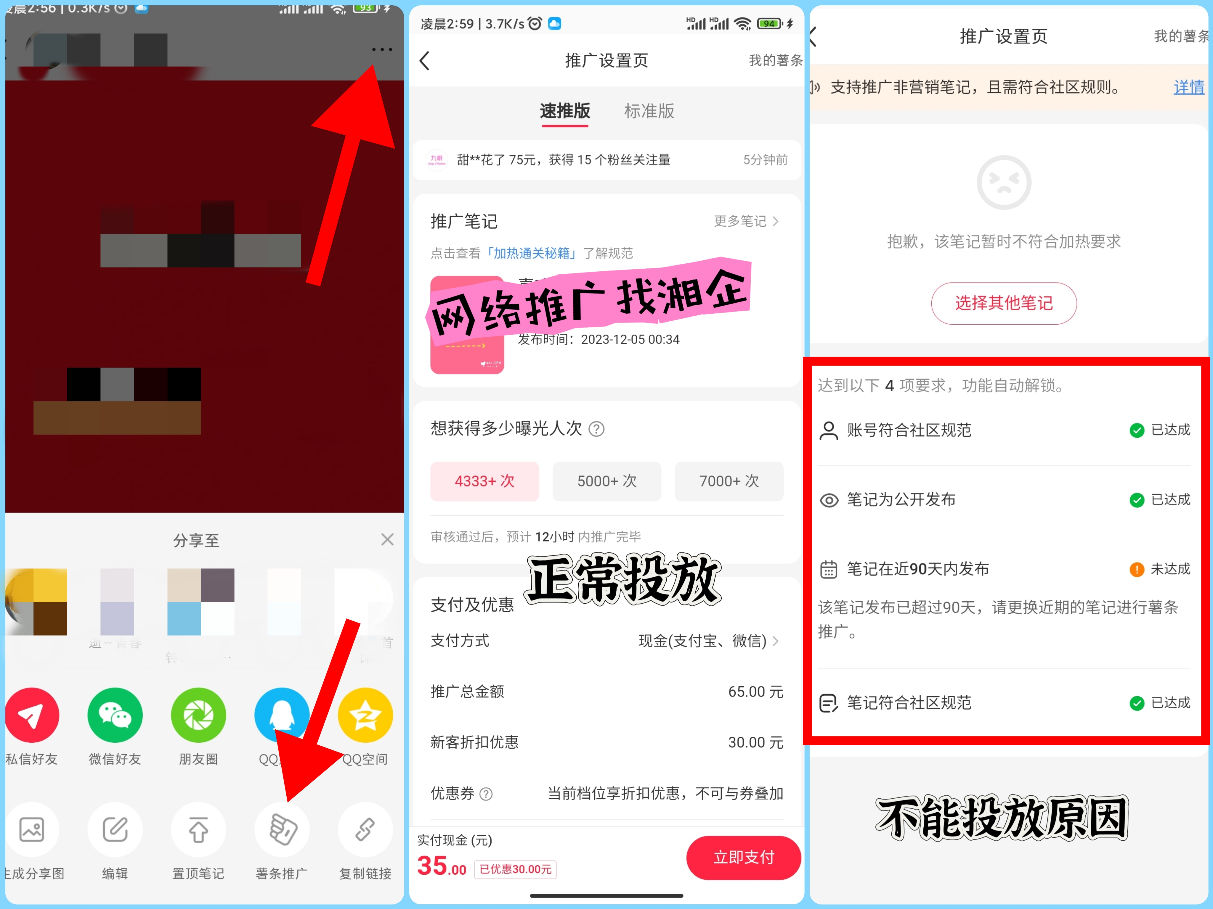 文章25图3自查.jpg