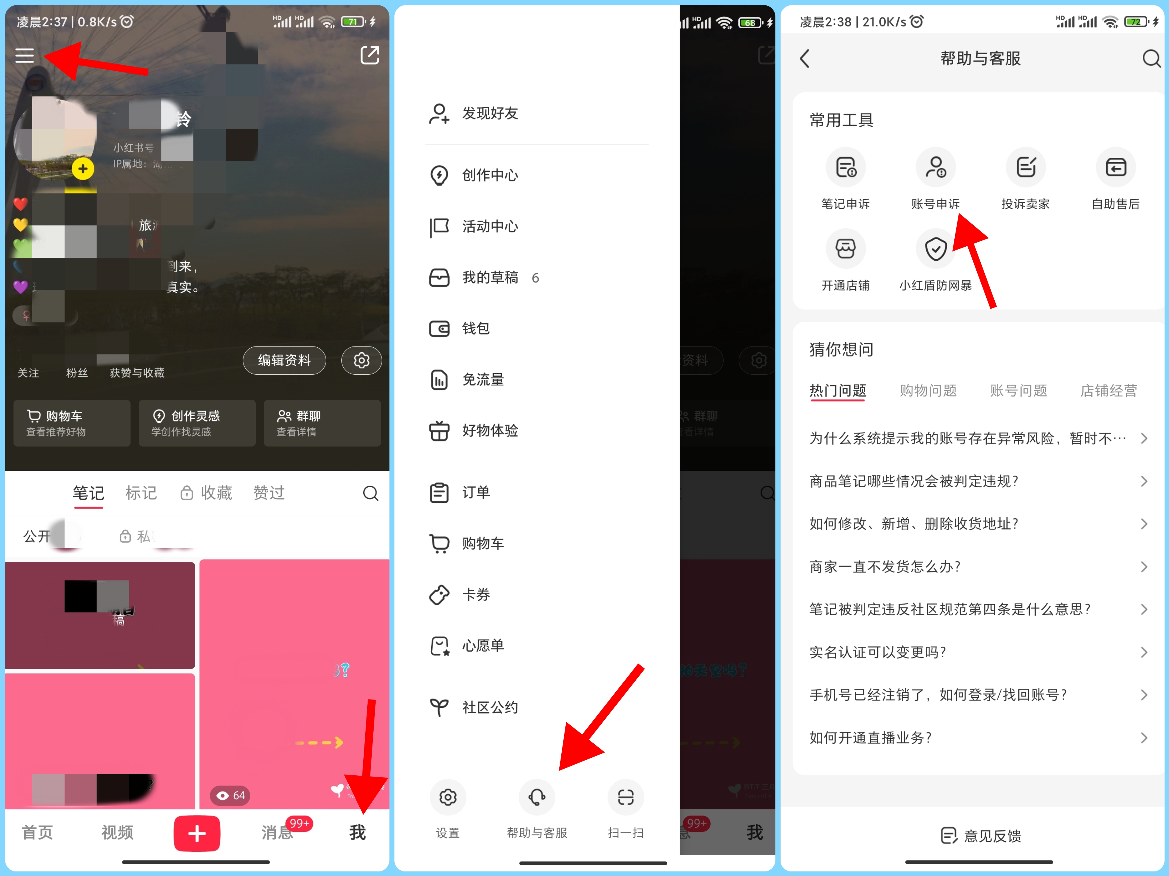 文章25图5自查.jpg
