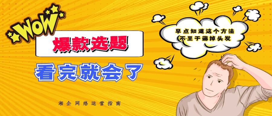 文章25公众号首图.jpg