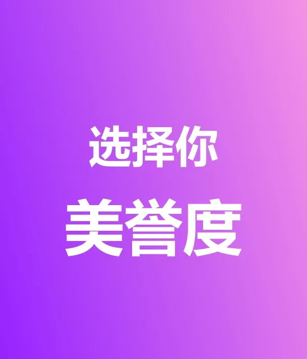 整合营销阶段