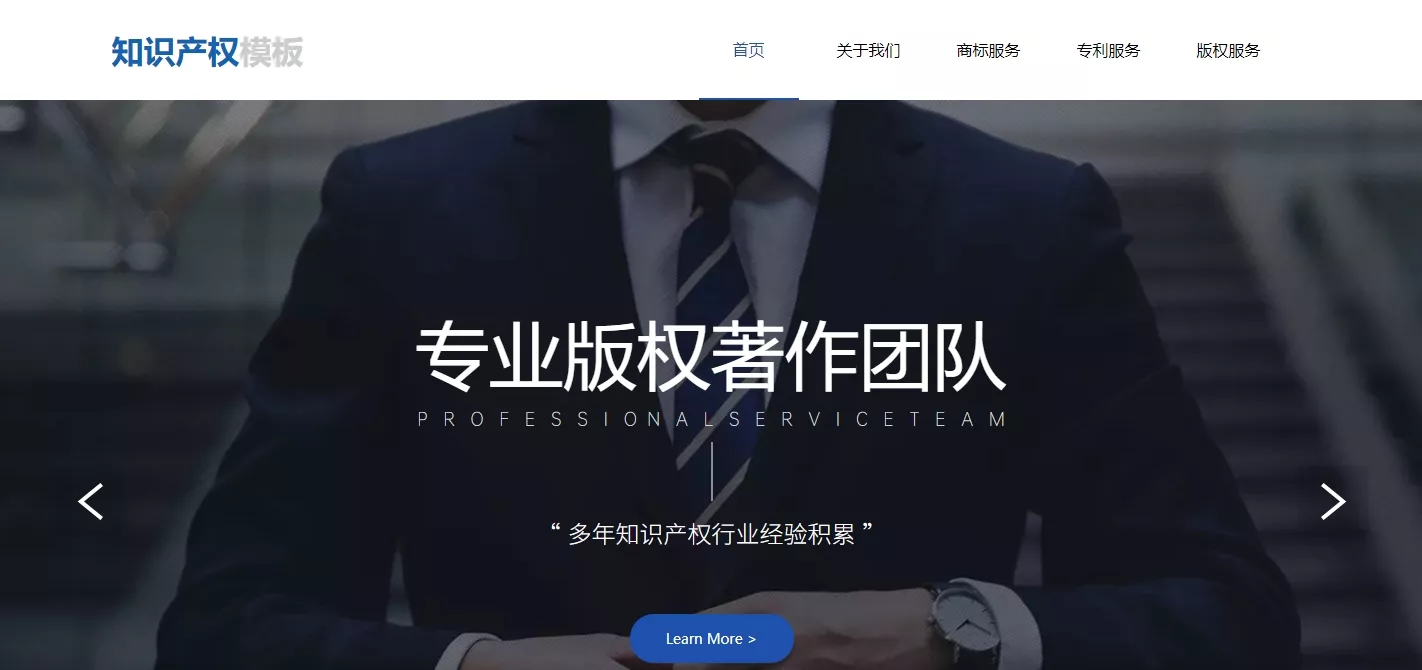 长沙网站建设