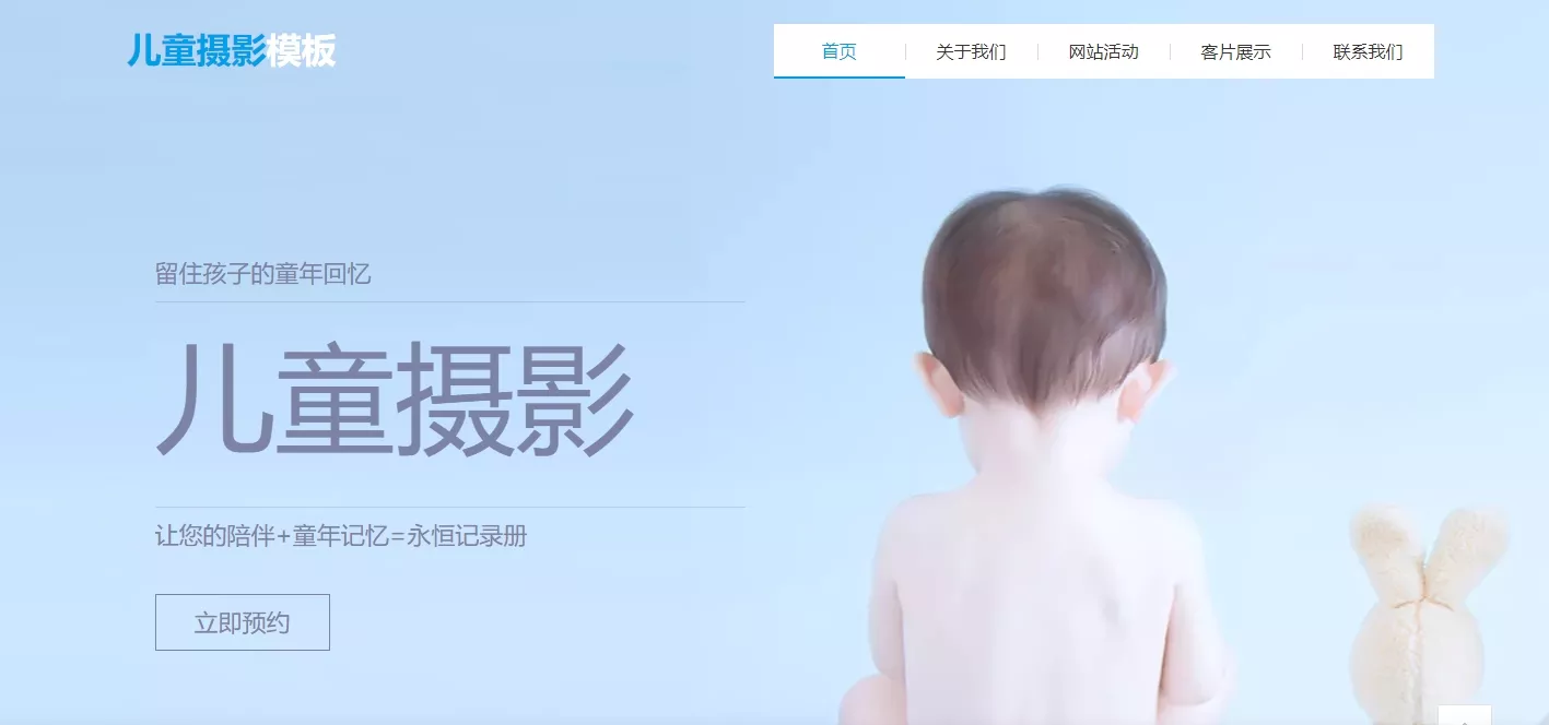 长沙网站建设