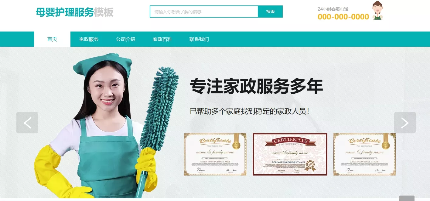 长沙网站建设