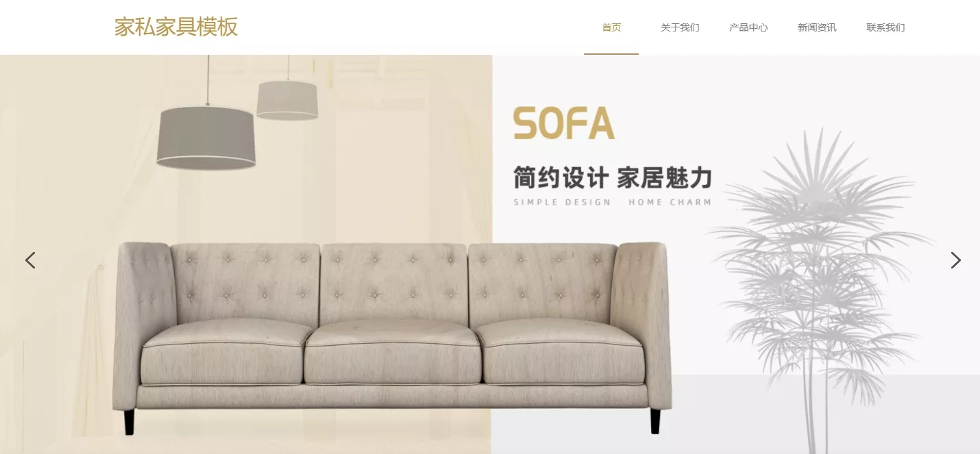 长沙网站建设