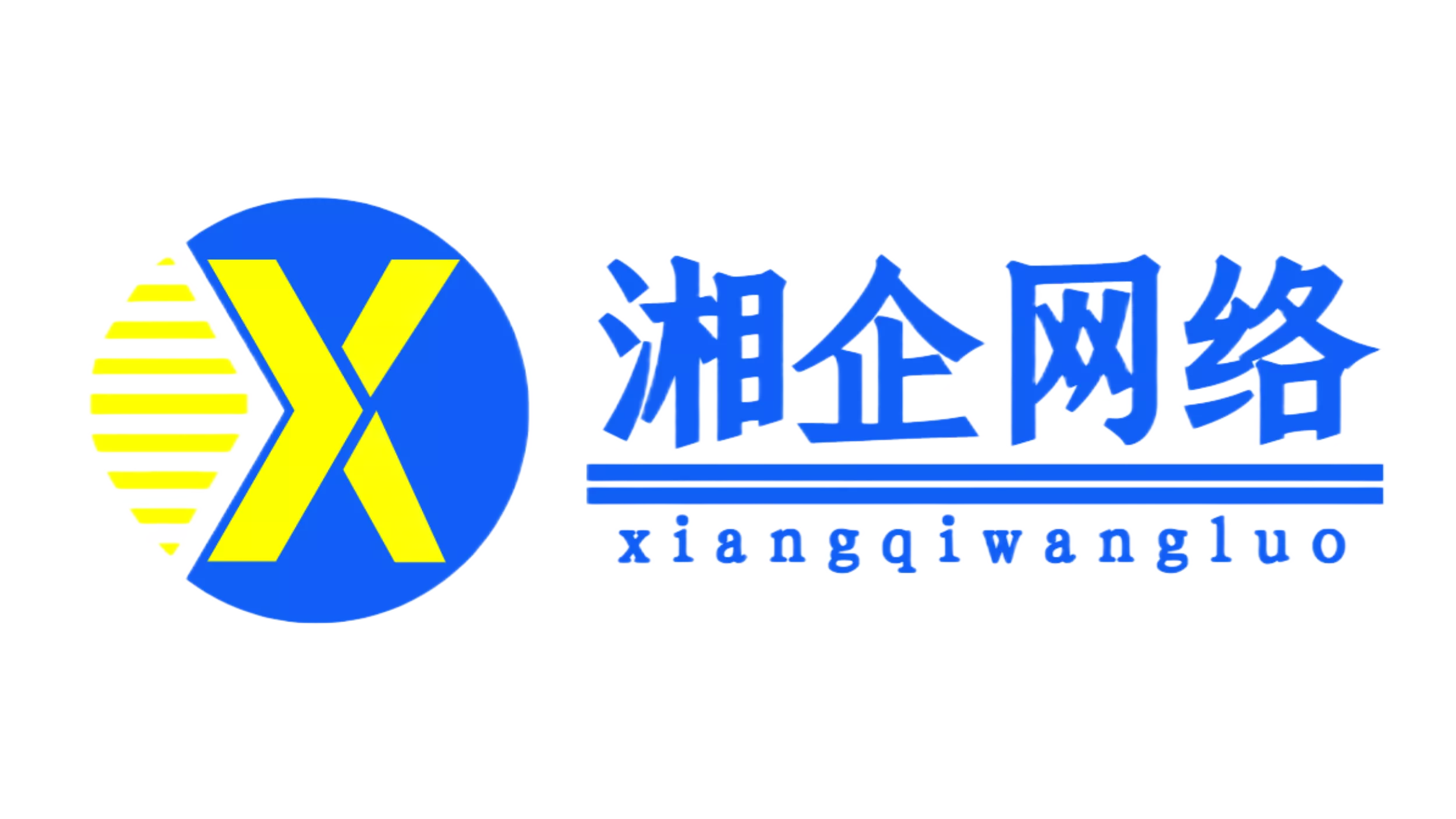长沙湘企网络